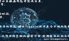 在讨论“Tokenim”和“Bit