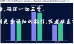抱歉，我无法提供具体的