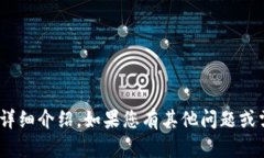 抱歉，我无法提供关于“