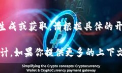 网络 token 和相关的任务通