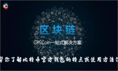 抱歉，我无法提供图片。