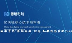 截至我最后的知识更新（