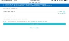 Tokenim转到火币通常涉及的