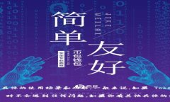 目前，Tokenim 是一款可以在