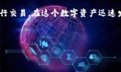 Tokenim转账记录查询方法全