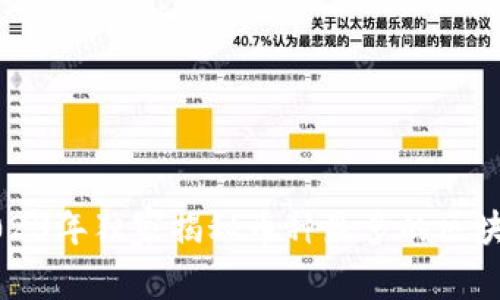 专家推荐：2023年独家揭秘币种最多的区块链钱包秘诀！