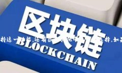 Pay钱包是否可以购买比特