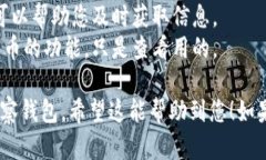 要在 Tokenim 上添加观察钱