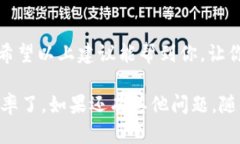 关于Tokenim转账出现乱码的