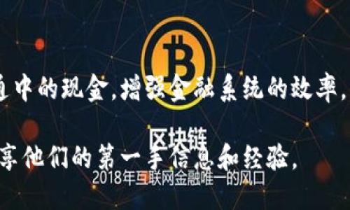 关于比特币和数字货币电子支付（DCEP）钱包的开网时间，目前还没有明确的官方消息。DCEP是中国人民银行推出的一种数字货币，旨在替代部分流通中的现金，增强金融系统的效率。虽然DCEP已经在一些城市进行了试点，但具体的开放时间以及是否会支持比特币等其他数字货币，还需关注进一步的政策动向以及相关机构的公告。

对于想要使用数字货币的人来说，关注官方媒体和金融科技领域的动态是一个不错的选择。同时也可以持续关注相关论坛和社区，很多时候用户会分享他们的第一手信息和经验。