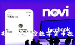 Tokenim投资部：专家解密数