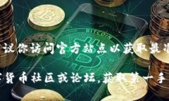 对于“USDT官网钱包还可以