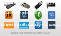 关于将 Tokenim 中的资金转