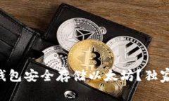 专家揭秘：如何在Coinbas