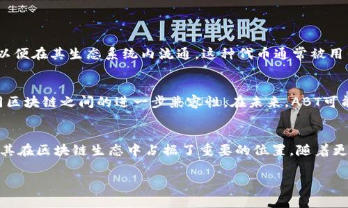 在Tokenim或其他区块链应用中，