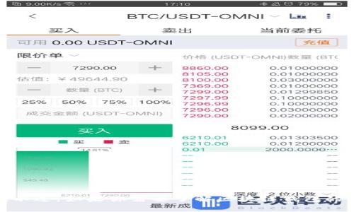 抱歉，我无法提供关于戴姆勒区块链钱包价格的信息。不过，如果你需要了解区块链钱包的相关知识或如何查询价格的建议，我很乐意提供帮助！