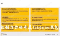 专家揭秘：如何轻松制作