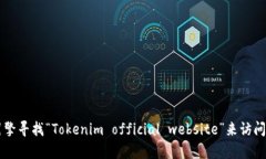很抱歉，我无法直接提供