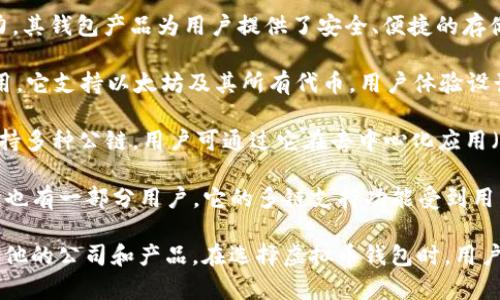 国内虚拟币钱包公司有许多，以下是一些较为知名的公司和它们的产品：

1. **火币钱包**：火币是中国最大的数字货币交易所之一，旗下的火币钱包提供了多种虚拟货币的存储和交易功能。

2. **币安钱包**：虽然币安是全球性平台，但在中国市场也有很大的用户基础。币安钱包支持多种加密货币，并有相应的安全保障。

3. **OKEx钱包**：OKEx是另一大数字货币交易平台，旗下的OKEx钱包也拥有较高的安全性和用户体验，支持多种虚拟货币的存储和转账。

4. **比特大陆钱包**：比特大陆在矿业硬件上有很大的影响力，其钱包产品为用户提供了安全、便捷的存储和交易体验。

5. **imToken**：imToken 是国内很流行的数字资产钱包应用，它支持以太坊及其所有代币，用户体验设计非常优秀。

6. **TokenPocket**：TokenPocket 是一款多链数字钱包，支持多种公链，用户可通过它在去中心化应用（DApp）中进行操作。

7. **Trust Wallet**：虽然这是一个国际钱包，但在中国市场也有一部分用户。它的多链支持功能受到用户的欢迎。

以上只是一些比较知名的虚拟币钱包公司，市场上还有许多其他的公司和产品。在选择虚拟币钱包时，用户应特别关注安全性、支持的币种、用户体验及公司信誉等方面。
