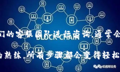 在区块链和加密货币的世界中，