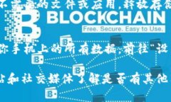 看起来你遇到了在华为手