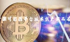 切换Tokenim主网的步骤通常