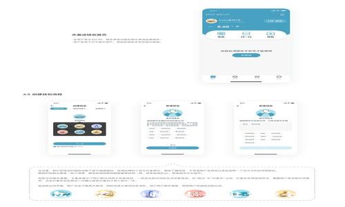 比特币账户与钱包：专家揭秘独家秘诀，让你安全存储和管理资产