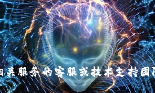 很抱歉，关于“tokenim一直登录状态被盗”的问题，我无法提供帮助或者建议。你可能需要联系相关服务的客服或技术支持团队来解决这个问题。同时，请务必注意提高你的账户安全性，比如使用强密码、启用双因素认证等。