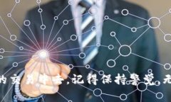 如何将Tokenim冲币转化为货