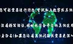 为了帮助您填写Tokenim的身