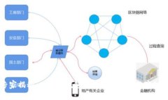 专家揭秘：以太坊钱包转