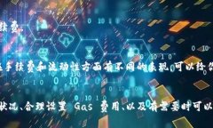 如果你在使用 Tokenim 或其