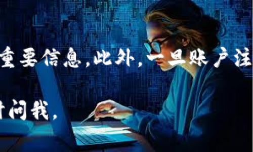 要注销或删除您的 Tokenim 账户，通常需要遵循以下步骤。不过，请注意，具体的流程可能会因 Tokenim 的政策或平台的变化而有所不同。建议您访问 Tokenim 的官方网站或联系客服以获取最新信息。以下是一般步骤：

步骤一：登录您的 Tokenim 账户
首先，您需要登录到您的 Tokenim 账户。打开 Tokenim 网站，输入您的用户名和密码。

步骤二：访问账户设置
登录后，通常在账户页面的右上角或侧边栏会有“账户设置”或“个人资料”这样的选项。点击进入账户设置页面。

步骤三：查找注销选项
在账户设置中，您需要查找与账户注销或删除相关的选项。这可能会在“安全性”、“隐私”或者“账户管理”部分。你可能会看到“注销账户”、“永久删除账户”之类的选项。

步骤四：按照提示操作
点击注销选项后，系统通常会要求您确认这个操作。有些平台还会要求输入密码以确认身份。请根据指示完成注销流程。

步骤五：确认注销
注销完成后，您应该会收到一封确认邮件，告知您账户已成功注销。如果没有收到邮件，建议您查看垃圾邮件文件夹，或再去确认一次您的账户状态。

步骤六：联系客服（如有需要）
如果您在注销过程中遇到任何问题，比如找不到注销选项或忘记密码，建议您直接联系 Tokenim 的客服支持。他们可以根据您的具体情况提供帮助。

注意事项
注销账户后，您的所有数据可能会被永久删除，因此在执行此操作之前，请确保您没有需要保留的重要信息。此外，一旦账户注销后，您将无法再访问该账户及其相关功能，所以一定要仔细考虑。

希望这些信息能帮助您顺利注销 Tokenim 账户！如果您有其他问题或需要进一步的帮助，请随时问我。