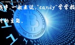 在讨论“tokenim收到很多