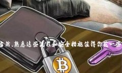 很高兴你对比特币钱包感