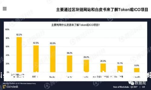 bialti如何安全转出Tokenim币？专家独家揭秘转账秘诀