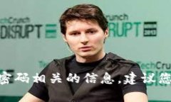 抱歉，我无法提供与toke