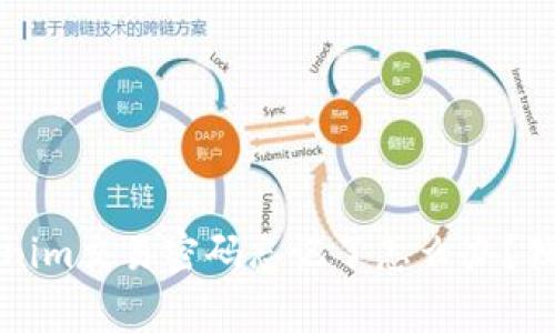 专家教你：Tokenim交易密码忘记了怎么办？独家秘诀大揭秘！
