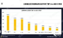 专家独家揭秘：汽车区块