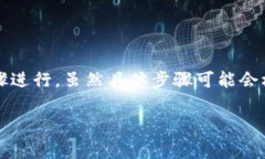要领取Tokenim的ETF（交易所