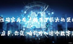   专家揭秘：独家分享区块