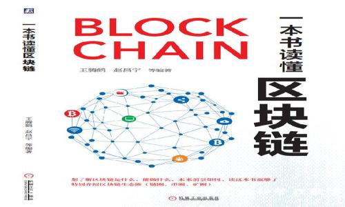 Ethereum 中文钱包 Tokenim：专家独家揭秘管理数字资产的秘诀