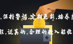   专家揭秘：如何选择与使