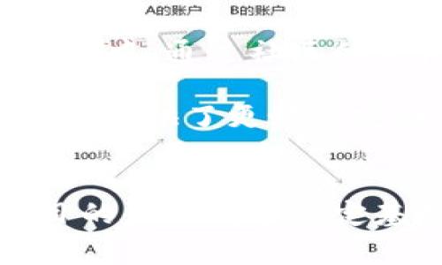 发币方在创建和管理代币时，确实可以为特定目的锁定钱包中的代币。这种机制通常称为“锁定”或者“锁仓”。具体来说，发币方可以使用以下几种方式来实现对TokenIM钱包中币的锁定：

1. 智能合约锁定
如果代币是基于以太坊或其他支持智能合约的平台创建的，发币方可以通过智能合约实现锁定机制。这意味着他们可以设定一个合约，使得在特定时间内无法转移或使用这些代币。这样的设计通常用于确保项目的长远稳定性或者进行市场操控的预防。

2. 锁仓功能
一些项目在上线时，会采取锁仓策略，限制团队或早期投资者在一定时间内不能出售其持有的代币。这不仅增强了投资者的信任感，也防止了市场的剧烈波动。例如，项目方可以设置一个锁仓期，比如6个月至1年，确保在代币发布后不会因持有者的抛售而导致价格崩盘。

3. 多重签名钱包
使用多重签名钱包也是一种有效的锁定代币的方式。发币方可以设置一个需要多个签名才能进行交易的钱包，只有在达成特定条件后，才能释放这些代币。这种方式增加了安全性，并使得所有相关方在进行代币交易时都保持透明和可追踪。

4. 外部第三方服务
市场上也有一些第三方服务提供代币锁定解决方案。这些服务通常会按照项目需求定制契约，确保代币在设定时间内无法转移。项目方只需与这些服务提供商合作，设定好时间和条件，待锁定期满后，代币才会解锁。

5. 社区共识
对于某些去中心化项目，发币方可能会在社区中进行投票，征集对代币锁定的意见。这种方式不仅增加了项目的透明度，也使得投资者有机会参与到决策中。通过社区的讨论和共识，决定是否需要锁定代币以及锁定的期限等细节。

总的来说，发币方确实可以通过上述方法锁定TokenIM钱包中的代币。这不仅是为了保护投资者的利益，也是为了维护项目的健康发展。锁定机制为市场提供了更好稳定性，并有助于增强项目的信任度。当然，在选择锁定方式时，发币方应该考虑到投资者的感受以及市场的变化，以制定出符合项目长期利益的最佳策略。

总结
锁定代币是一种常见且有效的策略，尤其是在新项目上线的初期阶段。通过智能合约、多重签名或者外部服务，发币方可以有效控制代币的流通，为项目的后续发展奠定基础。而这种机制的成功与否，往往取决于发币方对项目和市场的深刻理解以及对投资者需求的敏锐把握。