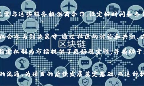 发币方在创建和管理代币时，确实可以为特定目的锁定钱包中的代币。这种机制通常称为“锁定”或者“锁仓”。具体来说，发币方可以使用以下几种方式来实现对TokenIM钱包中币的锁定：

1. 智能合约锁定
如果代币是基于以太坊或其他支持智能合约的平台创建的，发币方可以通过智能合约实现锁定机制。这意味着他们可以设定一个合约，使得在特定时间内无法转移或使用这些代币。这样的设计通常用于确保项目的长远稳定性或者进行市场操控的预防。

2. 锁仓功能
一些项目在上线时，会采取锁仓策略，限制团队或早期投资者在一定时间内不能出售其持有的代币。这不仅增强了投资者的信任感，也防止了市场的剧烈波动。例如，项目方可以设置一个锁仓期，比如6个月至1年，确保在代币发布后不会因持有者的抛售而导致价格崩盘。

3. 多重签名钱包
使用多重签名钱包也是一种有效的锁定代币的方式。发币方可以设置一个需要多个签名才能进行交易的钱包，只有在达成特定条件后，才能释放这些代币。这种方式增加了安全性，并使得所有相关方在进行代币交易时都保持透明和可追踪。

4. 外部第三方服务
市场上也有一些第三方服务提供代币锁定解决方案。这些服务通常会按照项目需求定制契约，确保代币在设定时间内无法转移。项目方只需与这些服务提供商合作，设定好时间和条件，待锁定期满后，代币才会解锁。

5. 社区共识
对于某些去中心化项目，发币方可能会在社区中进行投票，征集对代币锁定的意见。这种方式不仅增加了项目的透明度，也使得投资者有机会参与到决策中。通过社区的讨论和共识，决定是否需要锁定代币以及锁定的期限等细节。

总的来说，发币方确实可以通过上述方法锁定TokenIM钱包中的代币。这不仅是为了保护投资者的利益，也是为了维护项目的健康发展。锁定机制为市场提供了更好稳定性，并有助于增强项目的信任度。当然，在选择锁定方式时，发币方应该考虑到投资者的感受以及市场的变化，以制定出符合项目长期利益的最佳策略。

总结
锁定代币是一种常见且有效的策略，尤其是在新项目上线的初期阶段。通过智能合约、多重签名或者外部服务，发币方可以有效控制代币的流通，为项目的后续发展奠定基础。而这种机制的成功与否，往往取决于发币方对项目和市场的深刻理解以及对投资者需求的敏锐把握。