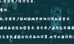 Tokenim钱包是一个数字资产