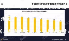 区块链钱包并不是二级市
