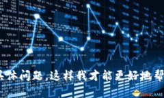 看起来您在提到“tokenim导