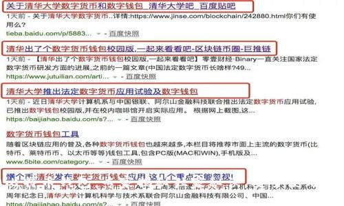 360比特币钱包：专家揭秘独家秘诀，安全使用全攻略
