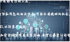 如果您在使用Tokenim或其他